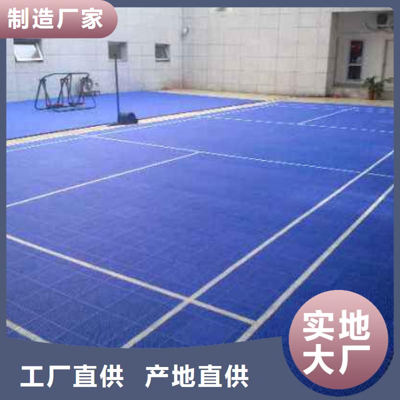 悬浮地板体育器材高性价比