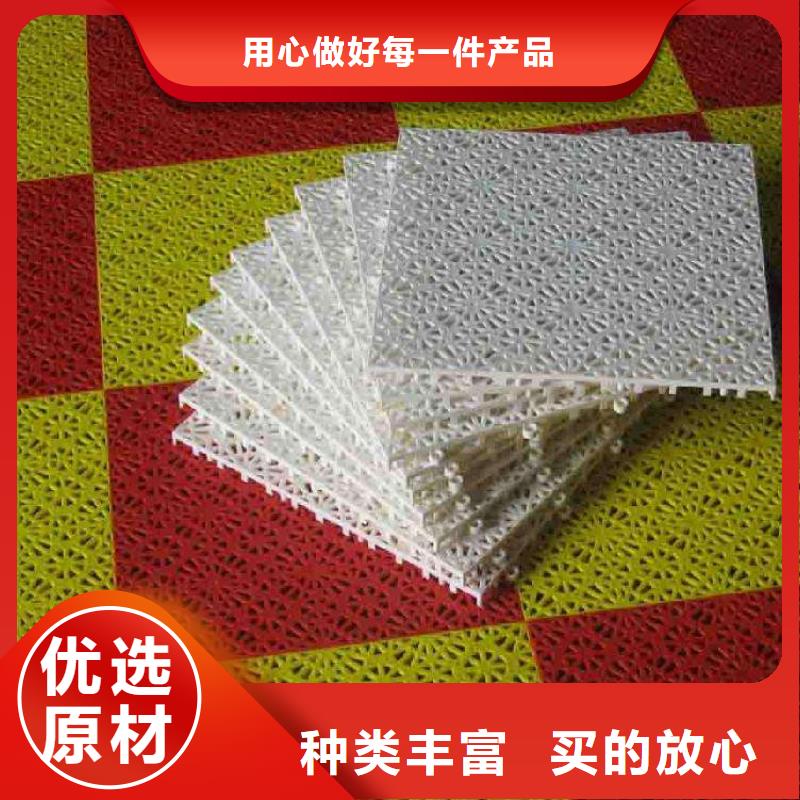 悬浮地板体育器材高性价比