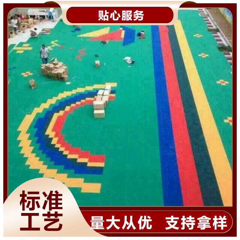 悬浮地板_室外健身器材N年大品牌