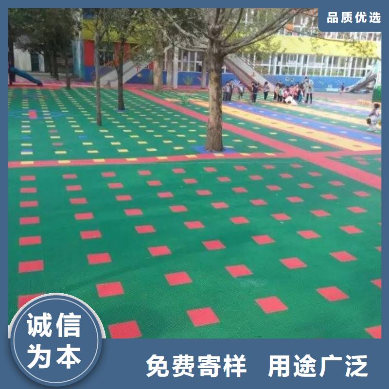 【悬浮地板】塑胶跑道品质卓越