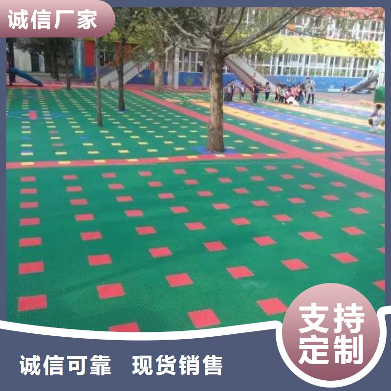 悬浮地板室外健身器材货真价实