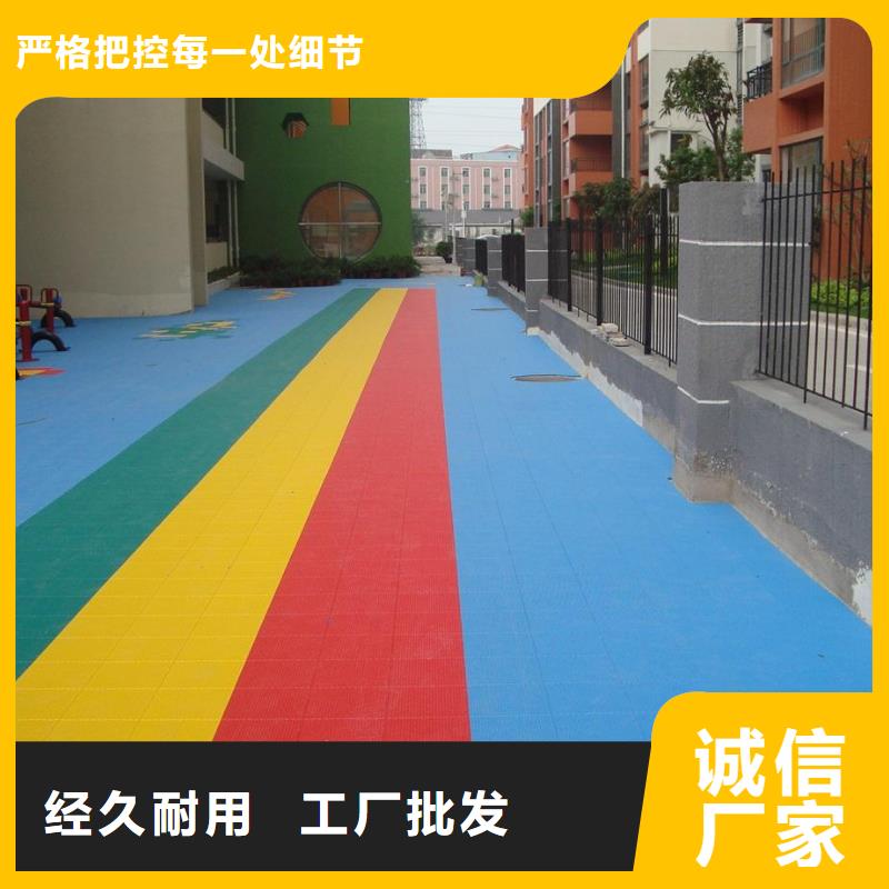 悬浮地板室外健身器材源头厂家量大价优