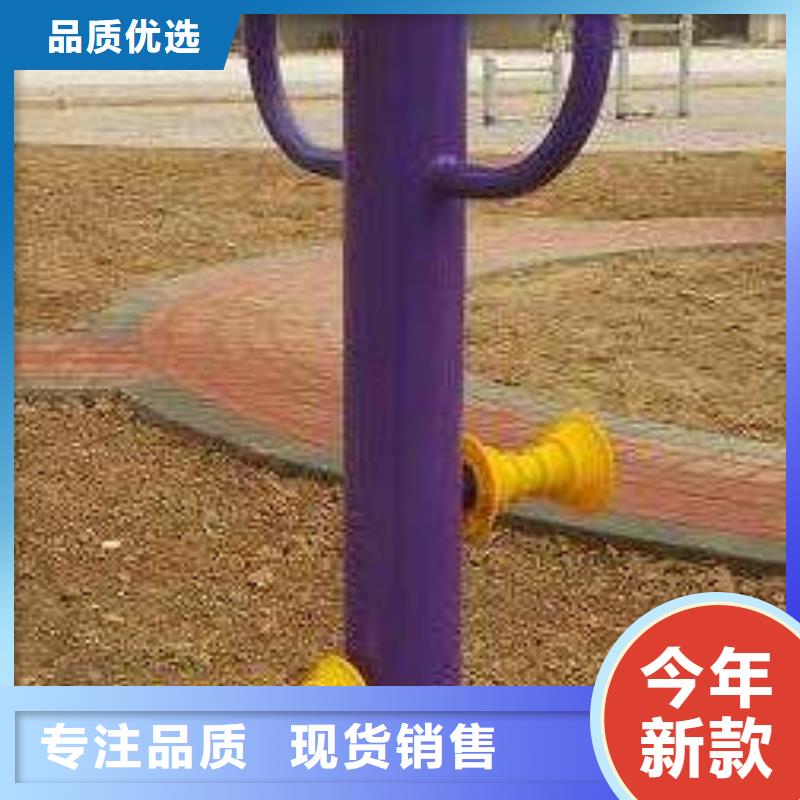 公园健身器材生产商