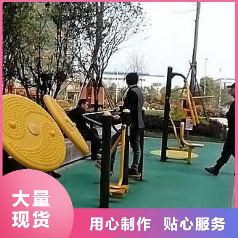 健身器材塑胶跑道用品质说话