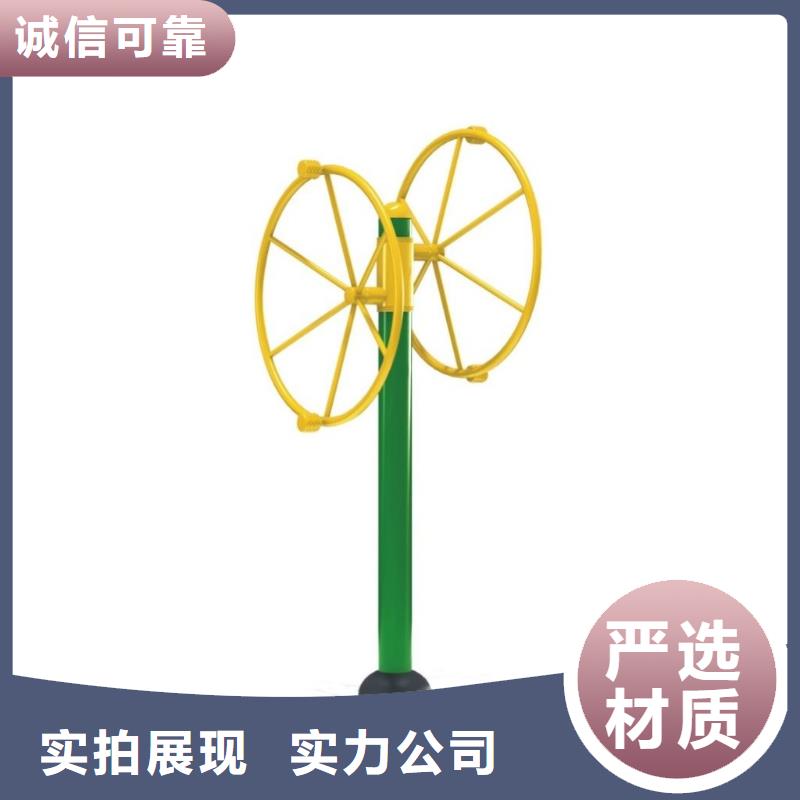 新国标健身器材价格