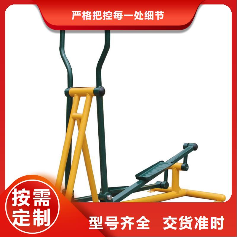 健身器材室外健身器材做工精细
