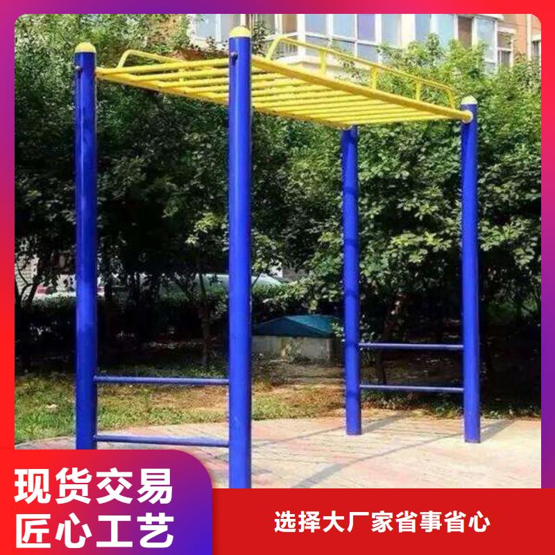 健身器材,硅pu球场款式新颖