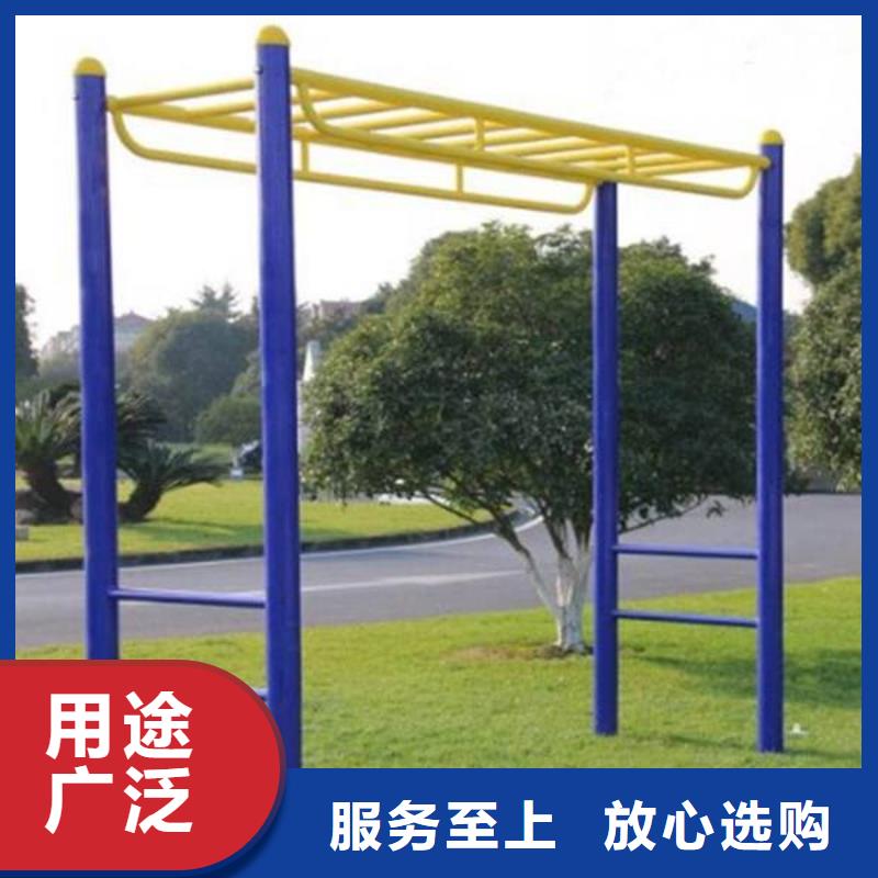 健身器材室外健身器材实力派厂家