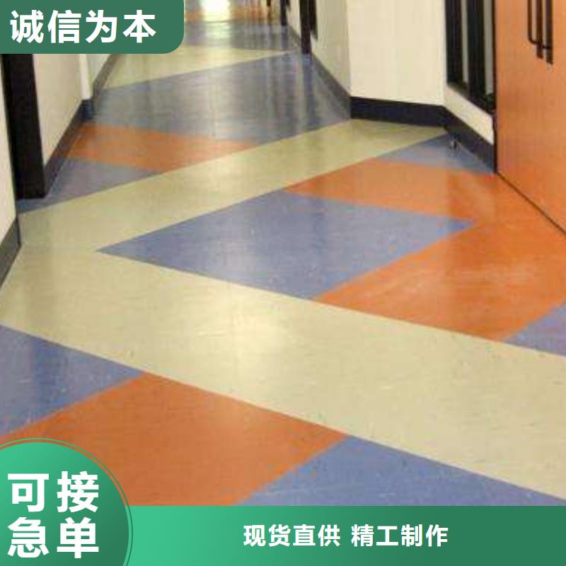 【塑胶地板种类丰富】