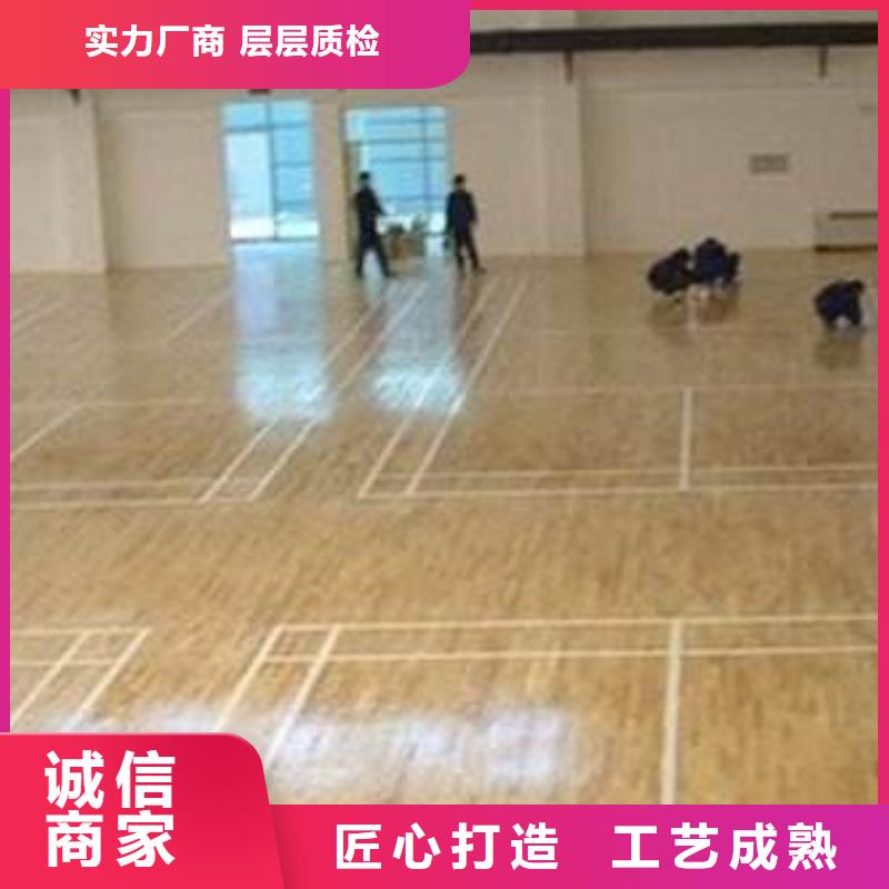 塑胶地板硅pu球场现货充足