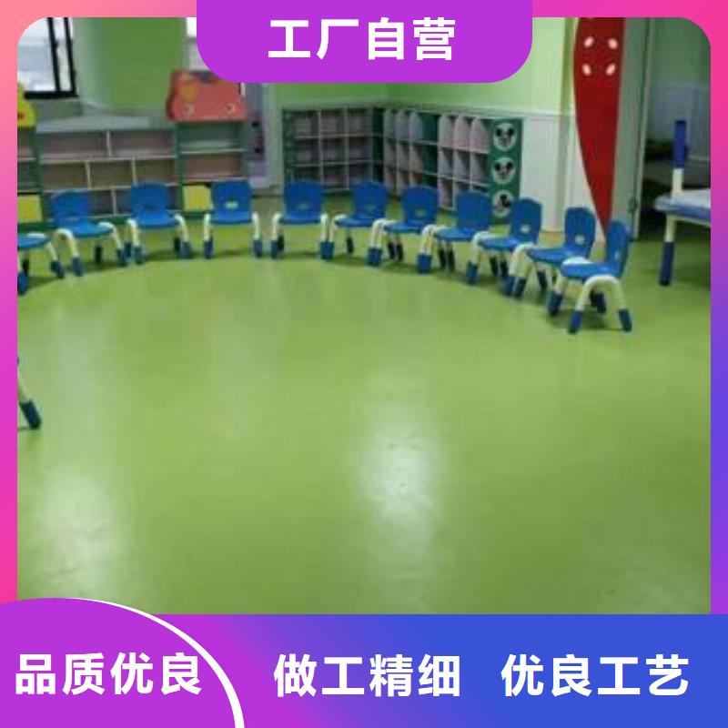 塑胶地板适用场景