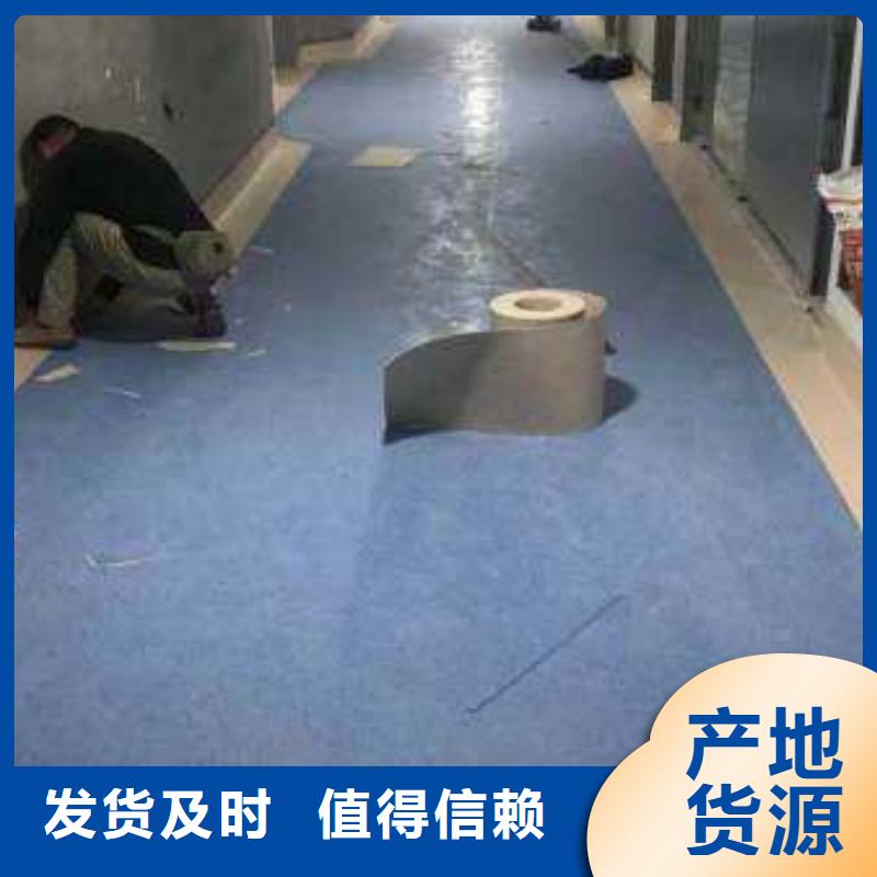 塑胶地板【塑胶跑道】厂家实力雄厚