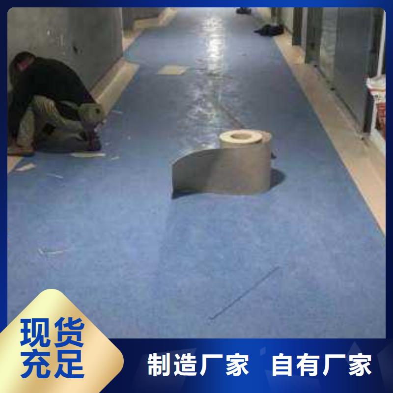 塑胶地板人造草坪厂家质量过硬