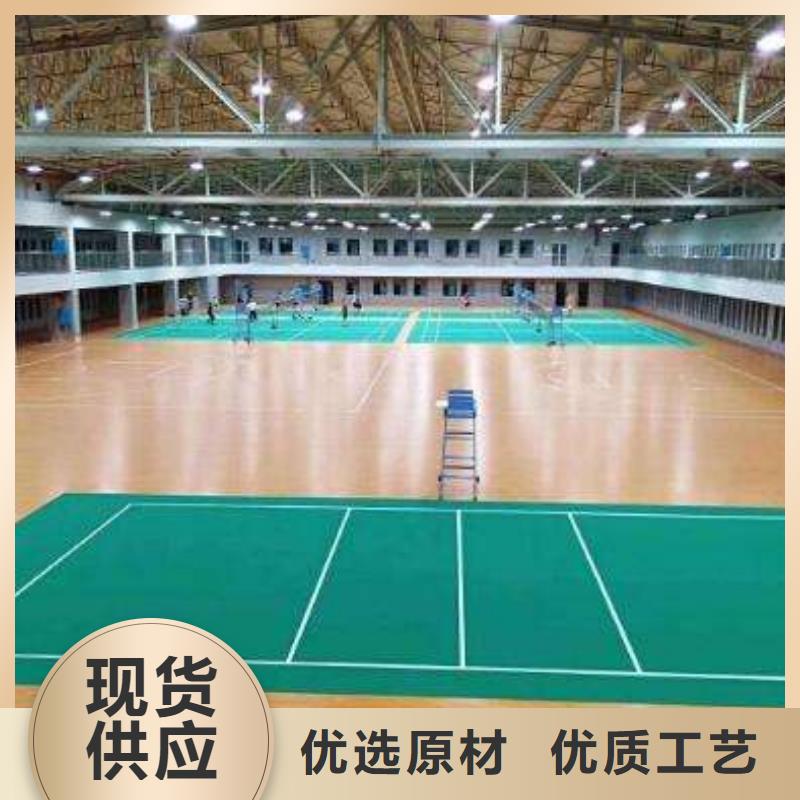 塑胶地板【塑胶跑道】厂家实力雄厚