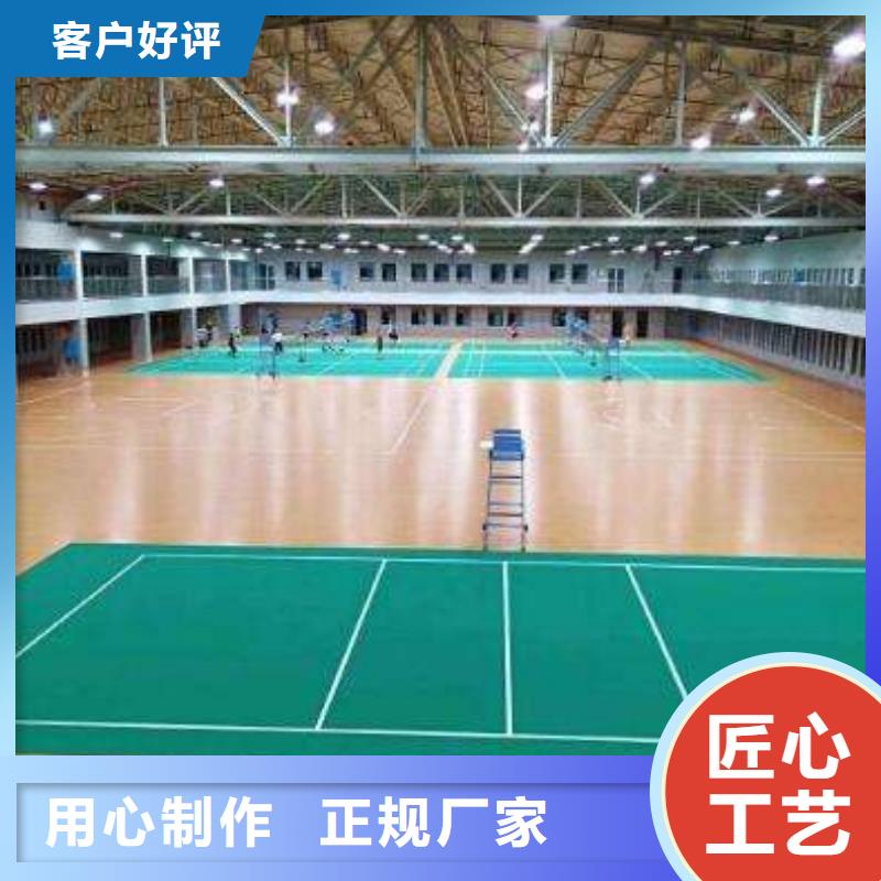 塑胶地板硅pu球场现货充足