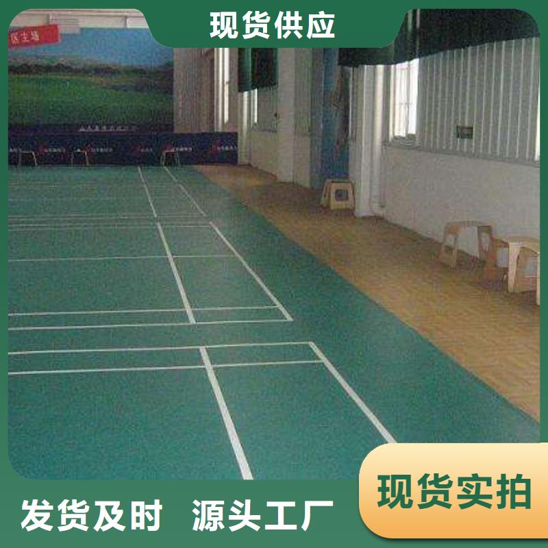 塑胶地板人造草坪现货充足量大优惠
