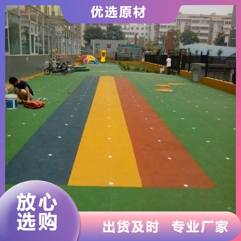 塑胶地板室外健身器材实力优品