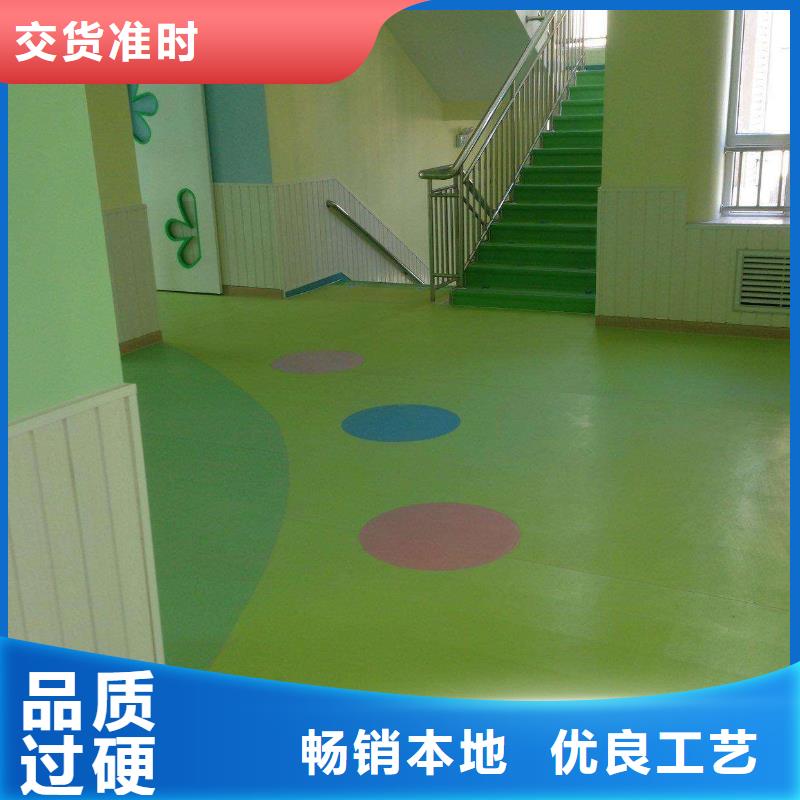 【塑胶地板硅pu球场一站式服务】