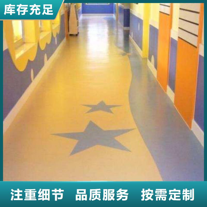 【塑胶地板种类丰富】