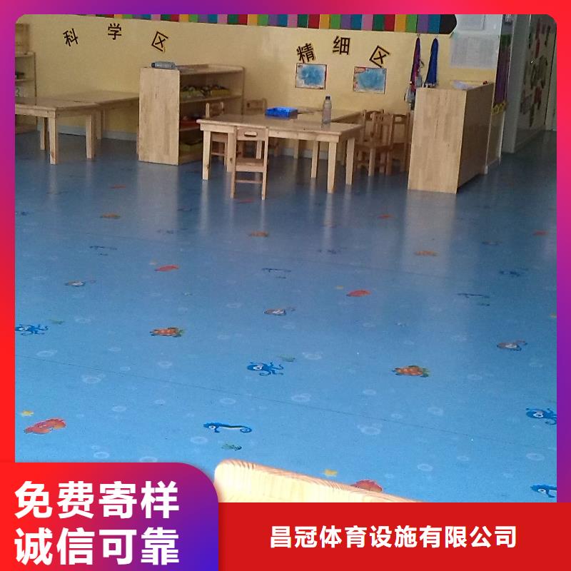塑胶地板看台座椅高质量高信誉