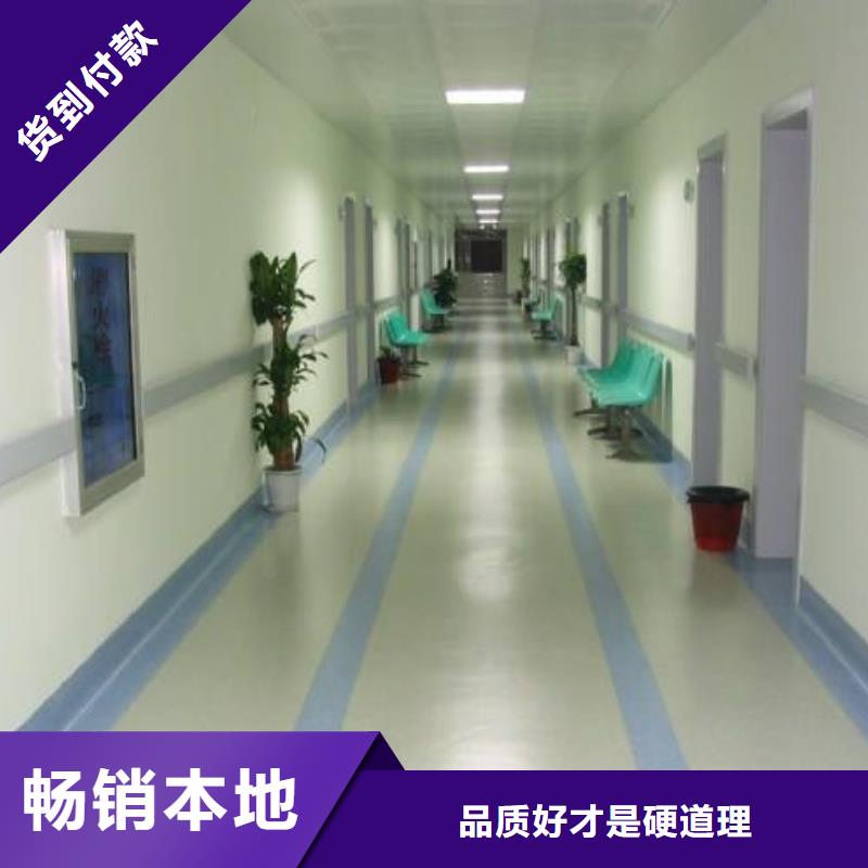 塑胶地板看台座椅价格实惠工厂直供