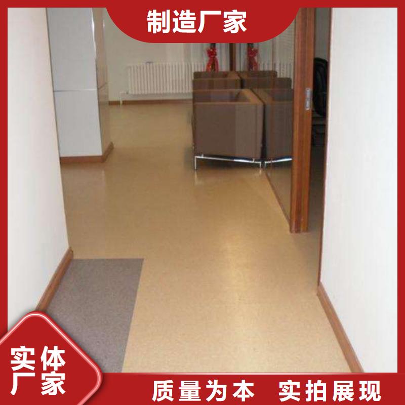 塑胶地板硅pu球场现货充足