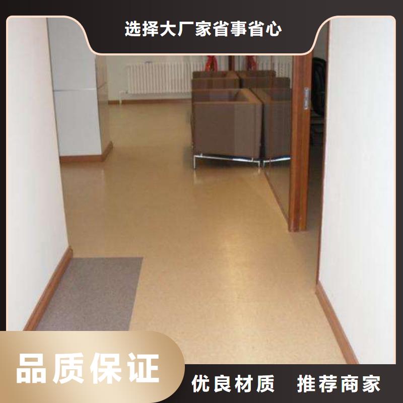 塑胶地板适用场景