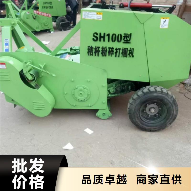 打捆机,【马犬】质保一年