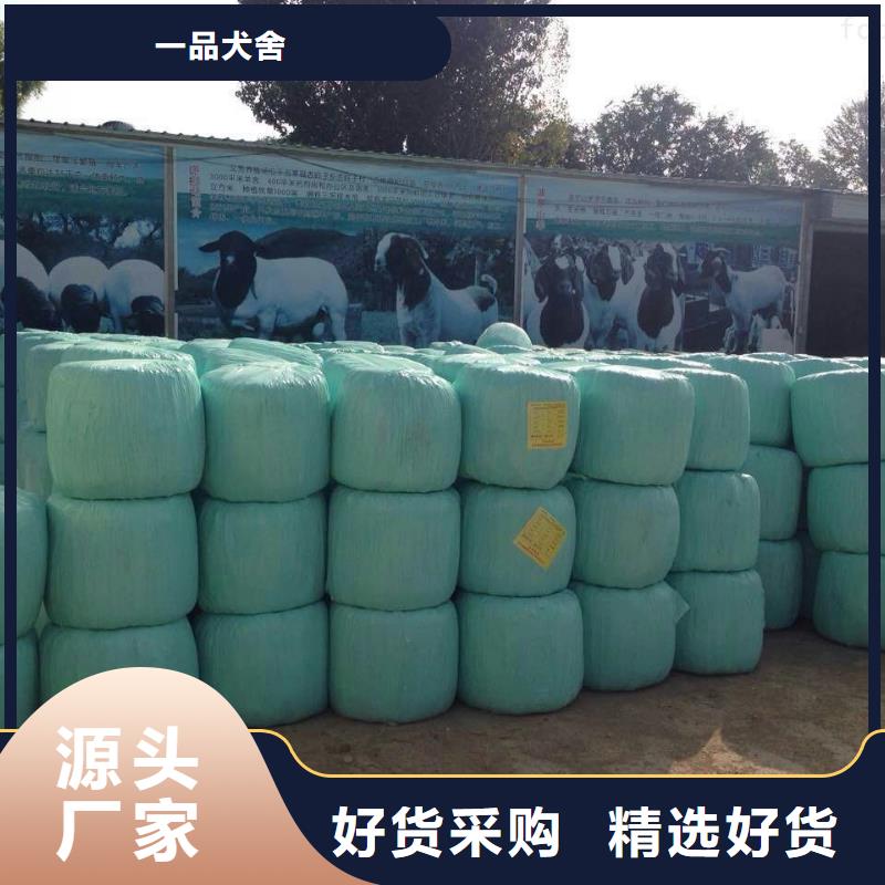 【打捆包膜机马犬质量无忧】