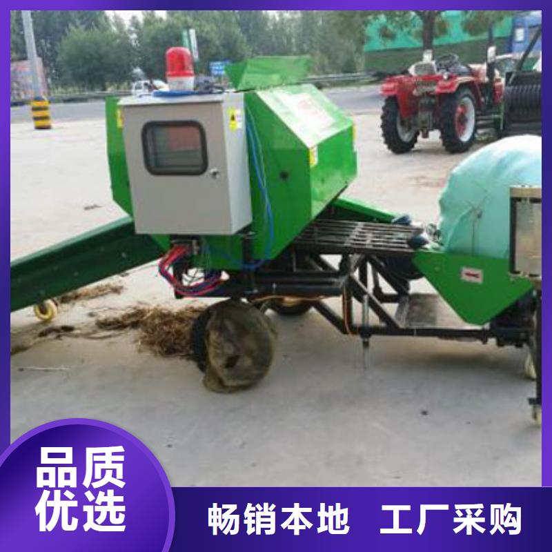 打捆包膜机马犬信誉有保证
