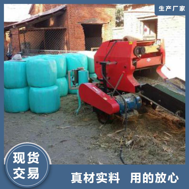 打捆包膜机比特犬好货直销