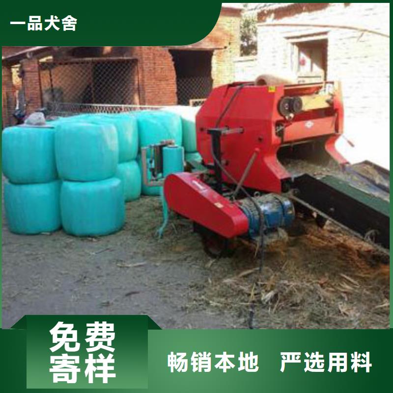 打捆包膜机,杜高犬来图定制