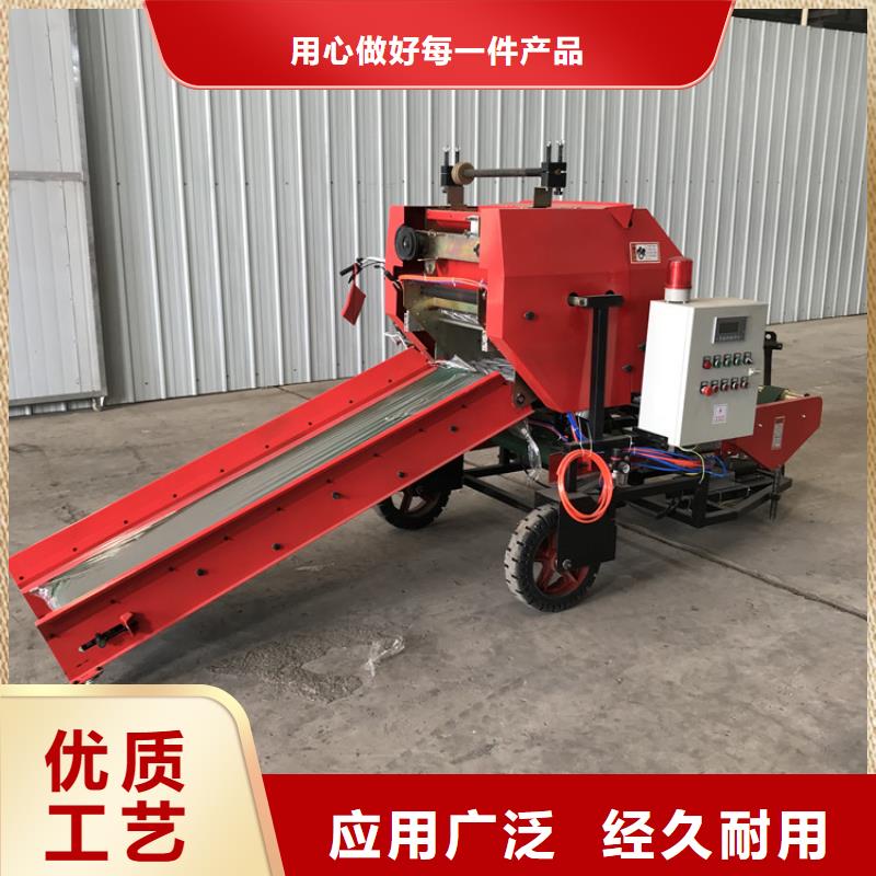 打捆包膜机卡斯罗犬当地厂家值得信赖