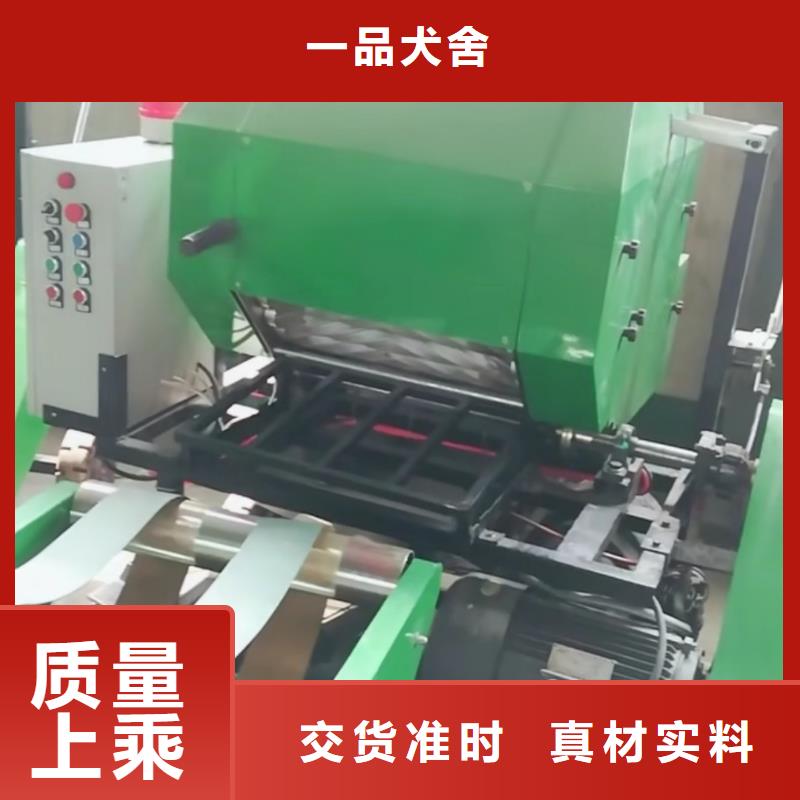 打捆包膜机,杜高犬来图定制