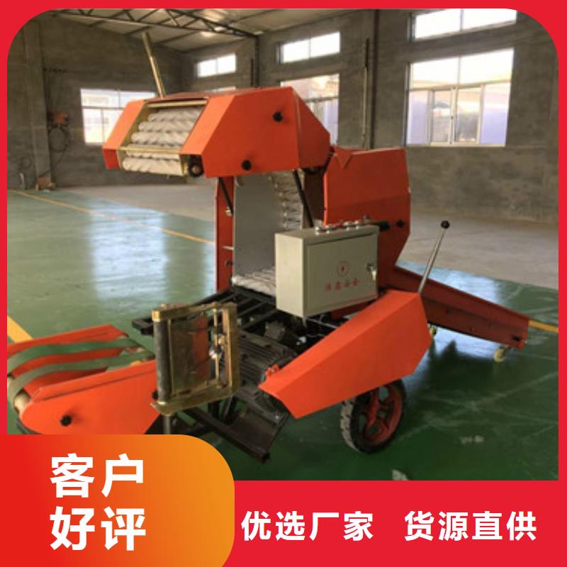 打捆包膜机_马犬质量层层把关