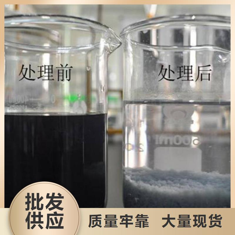 丹东聚合硫酸铝-价格