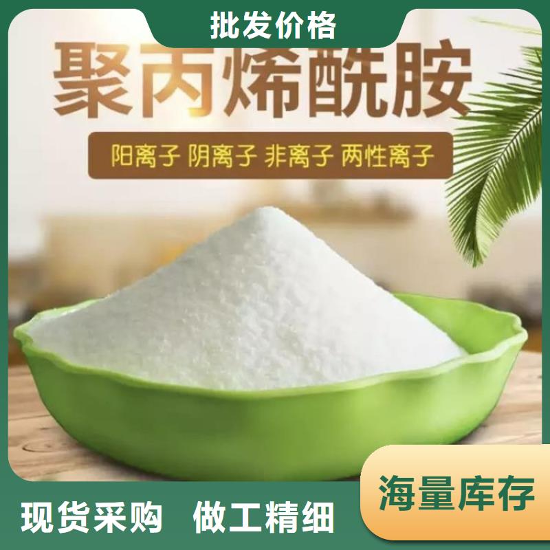 咨询:赤峰沙厂1200万阴离子聚丙烯酰胺厂家价格