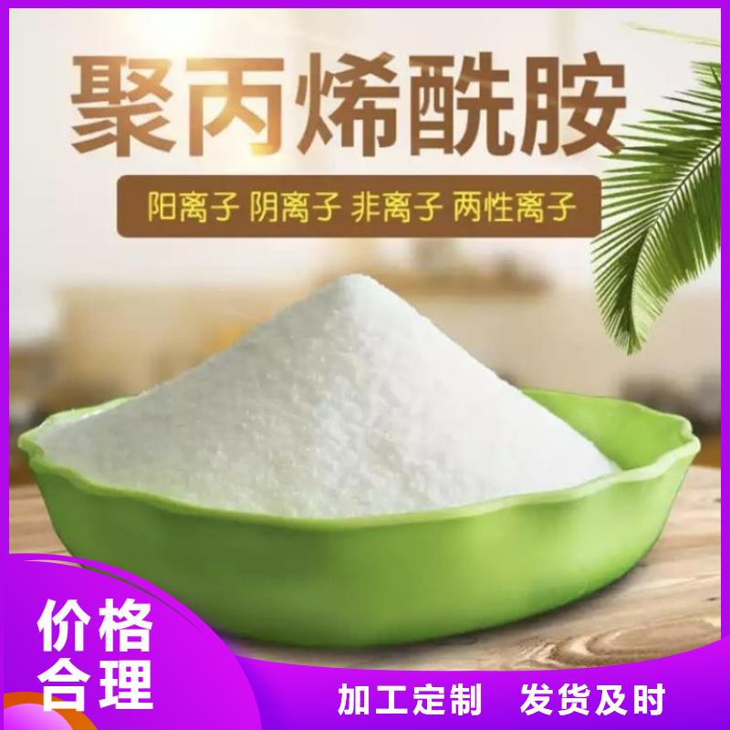 商情:哈密泥水分离剂助凝剂厂家价格