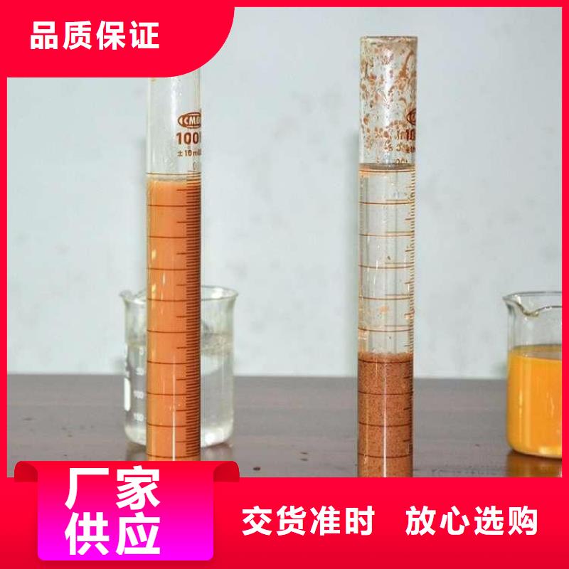 黑龙江大兴安岭助凝剂聚丙烯酰胺添加用量