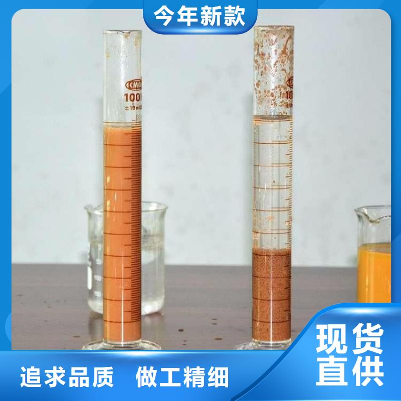 太原聚合氯化铝助凝剂公司出品