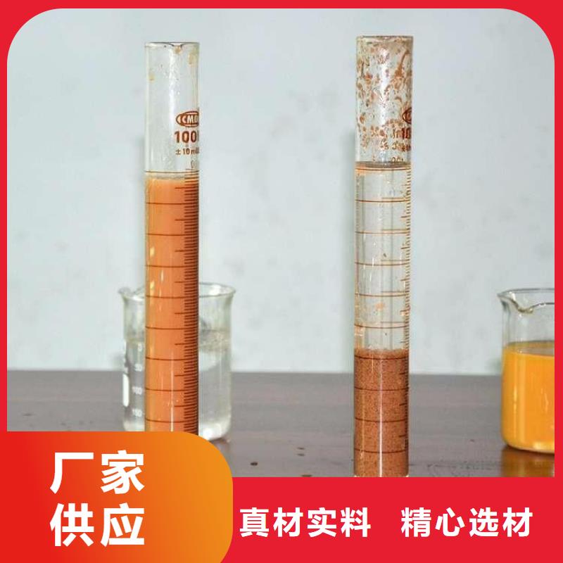 确定真好吉林1600万分子量聚丙烯酰胺厂家价格