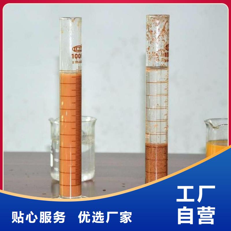 免费咨询:青岛聚丙烯酰胺PAM助凝剂厂家价格