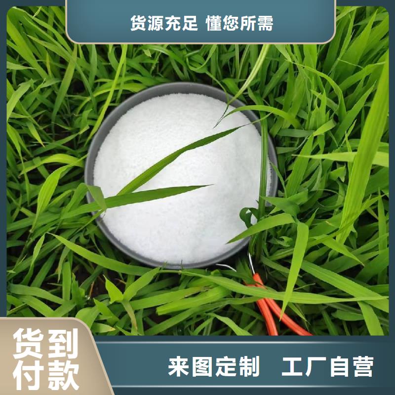 洗煤厂助凝剂聚丙烯酰胺厂家价格