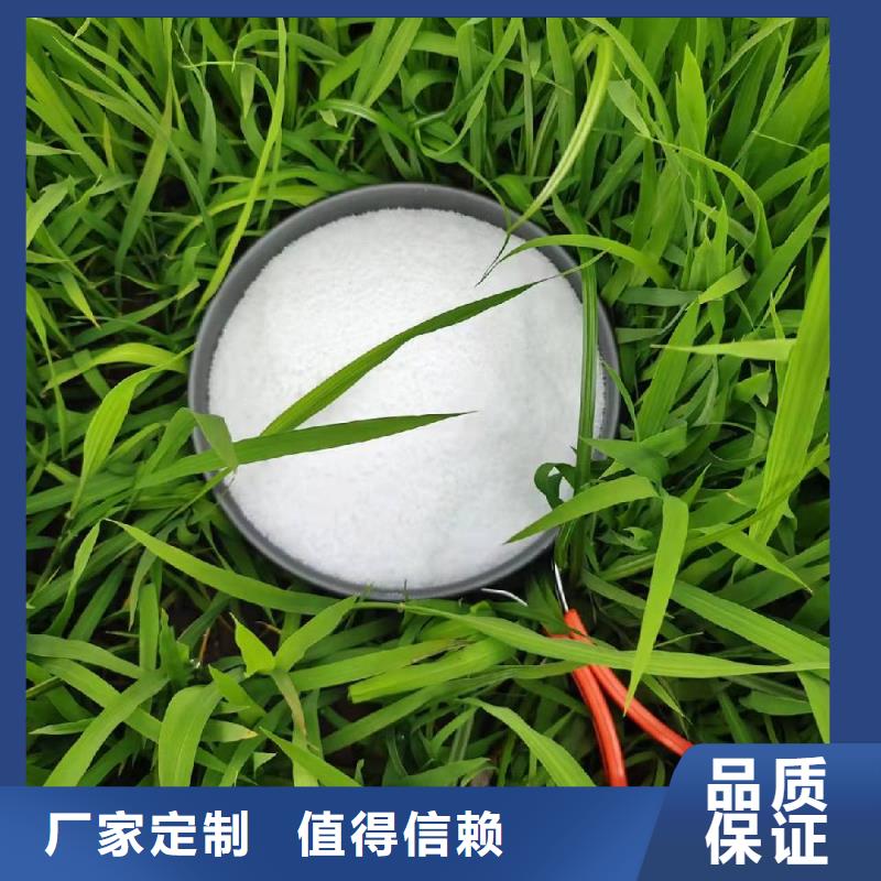 聚丙烯酰胺PAM助凝剂佳木斯高清大图