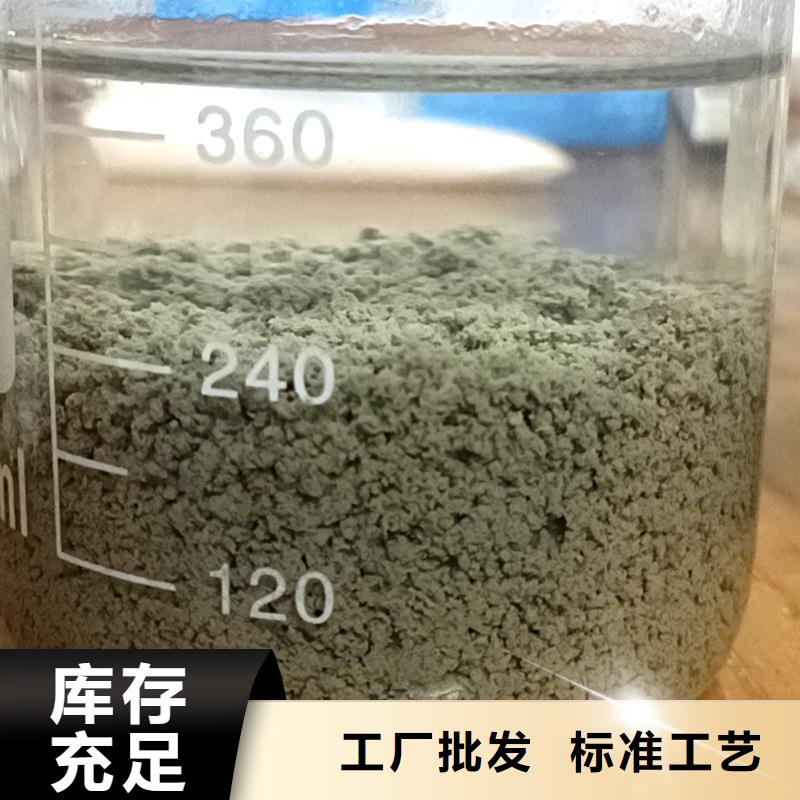 太原聚合氯化铝助凝剂公司出品