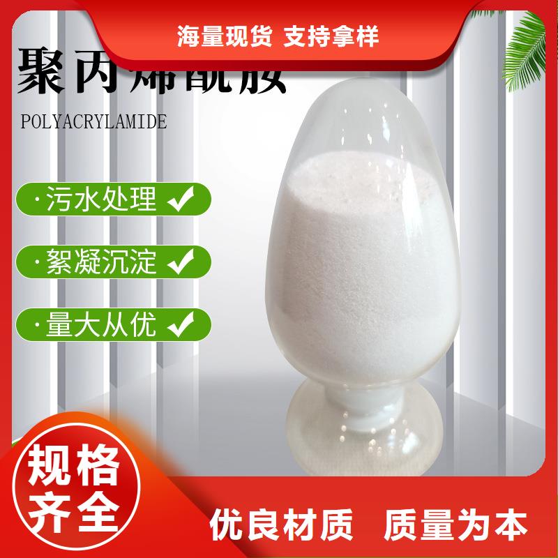工业葡萄糖石景山精心研制