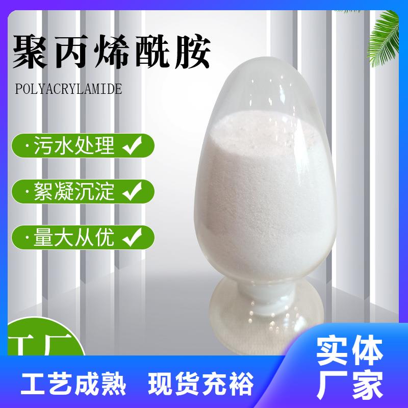 咨询:郑州污水聚丙烯酰胺厂家价格