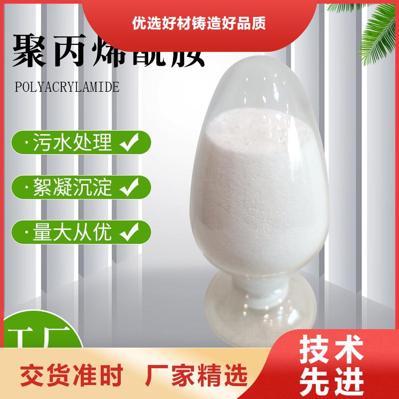 商情:哈密泥水分离剂助凝剂厂家价格