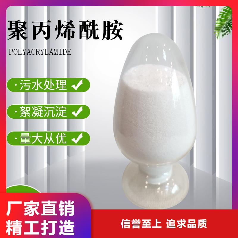 抚顺醋酸钠查询