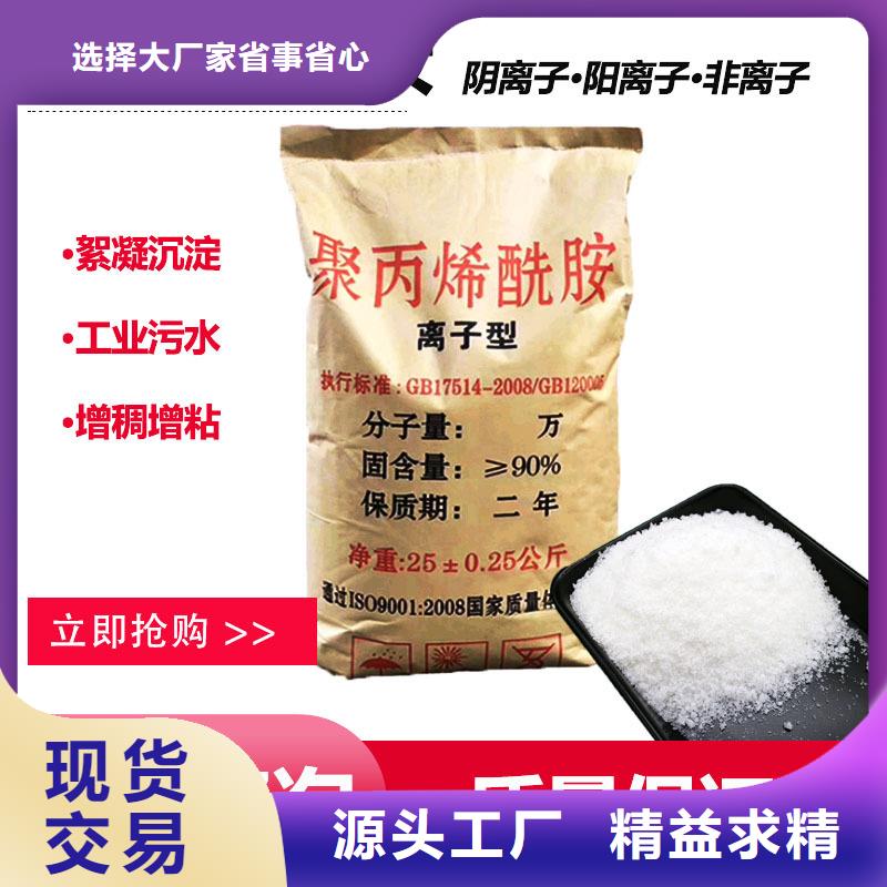 絮凝剂助滤剂秦皇岛热销产品